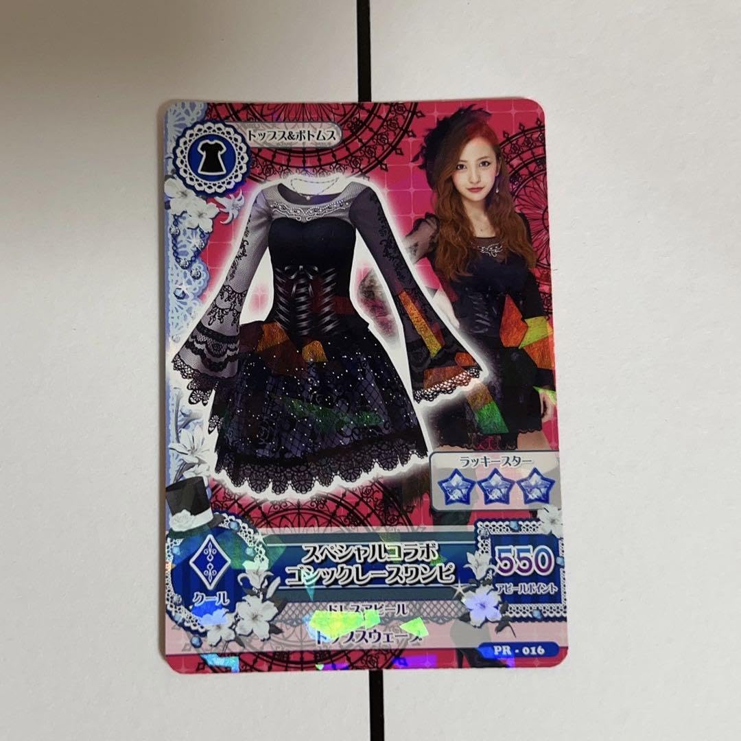 Amazon.co.jp: アイカツカード スペシャルコラボ セット : おもちゃ